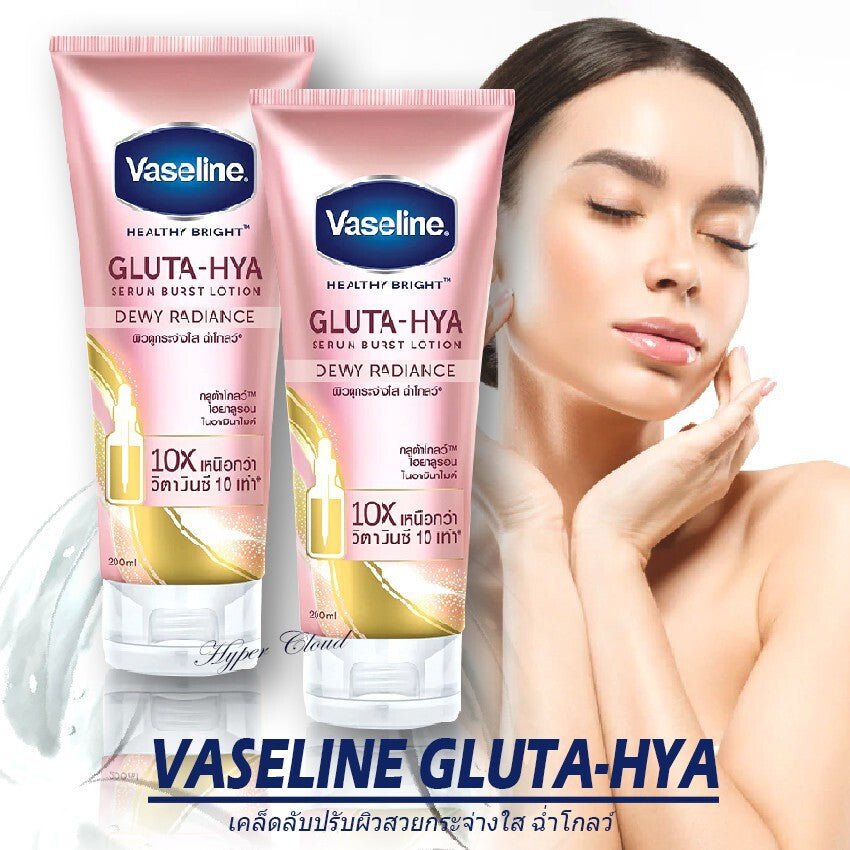 3X Vaseline Pink Gluta-Hya Dewy Radiance Lotion Healthy Bright Serum Burst 300Ml